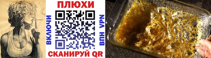Наркошоп купить МАРИХУАНА АМФ Гашиш Галлюциногенные грибы COCAIN Меф Луховицы
