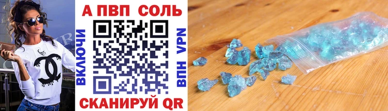 Купить закладки  Луховицы  APVP СК КРИС 