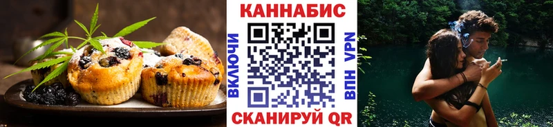 Купить закладки  Луховицы  Еда ТГК марихуана 