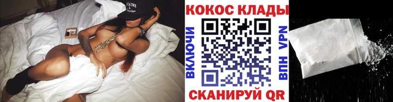 Купить где  Луховицы  Cocaine Боливия 