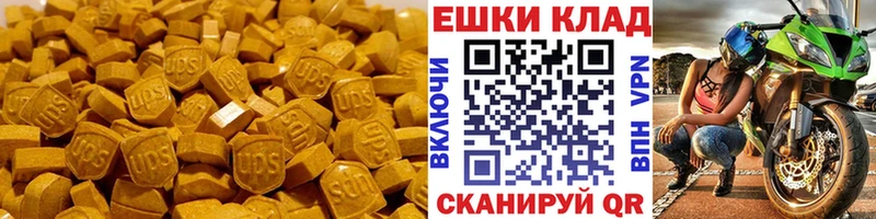 Купить  Луховицы  Ecstasy бентли 