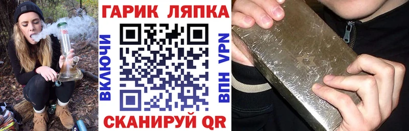 ГАШ Ice-O-Lator  Купить закладки  Луховицы 
