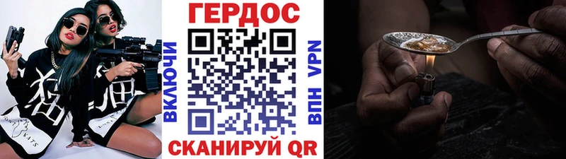 Купить  Луховицы  Героин герыч 