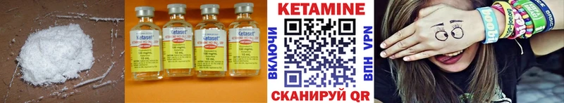 Купить закладки  Луховицы  Кетамин ketamine 