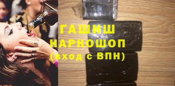кристаллы Верхнеуральск