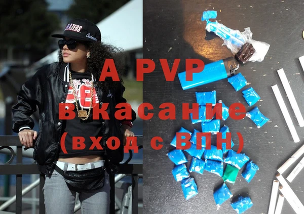 мяу мяу кристалл Володарск