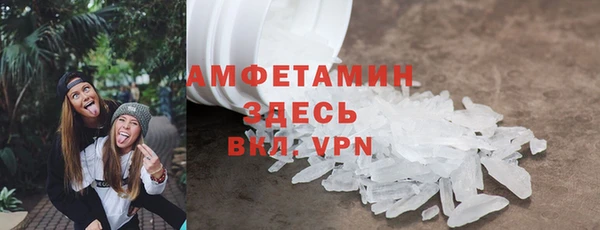 кристаллы Верхнеуральск