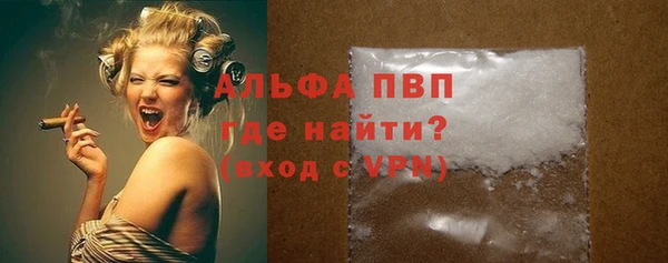 кристаллы Верхнеуральск