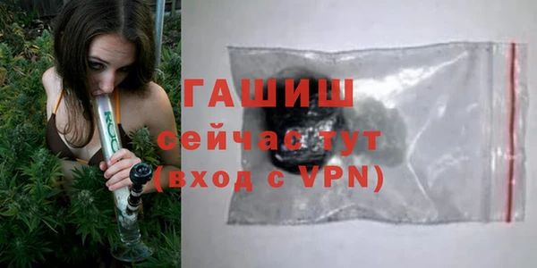 твердый Верхний Тагил