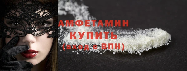 меф Волоколамск