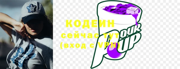 мяу мяу кристалл Володарск