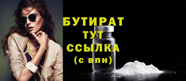 твердый Верхний Тагил