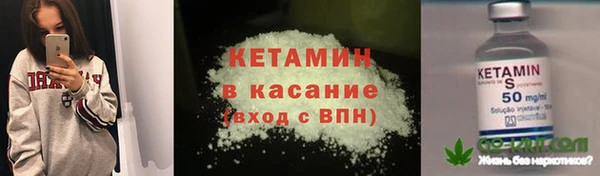 кристаллы Верхнеуральск