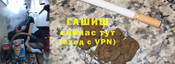 твердый Верхний Тагил
