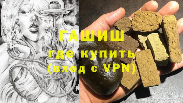 твердый Верхний Тагил