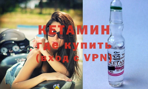 кристаллы Верхнеуральск