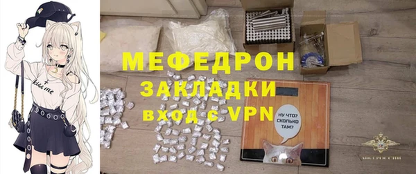 кристаллы Верхнеуральск
