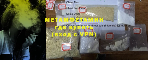 твердый Верхний Тагил