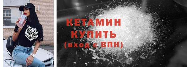кристаллы Верхнеуральск