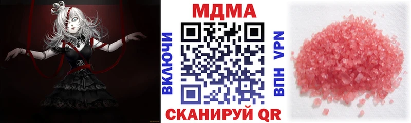 Купить где  Луховицы  MDMA кристаллы 