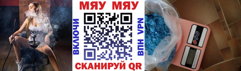 Мефедрон VHQ  Купить  Луховицы 