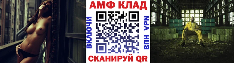 Метамфетамин пудра  Купить где  Луховицы 