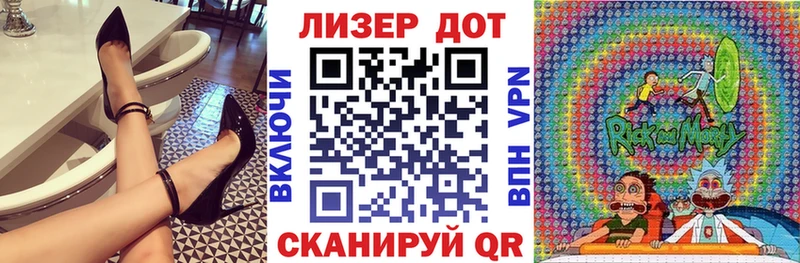 Наркотические марки 1,8мг Луховицы