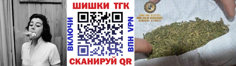 Купить закладки  Луховицы  Каннабис марихуана 
